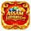 assam lottery